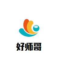 好师哥肉蟹煲加盟