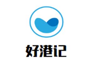 好港记甜品加盟