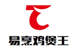 易烹鸡煲王加盟
