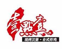 一点一炸鸡加盟