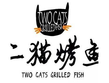 二猫烤鱼加盟