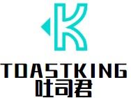 TOASTKING吐司君手感烘焙加盟