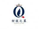 甜后之翼加盟