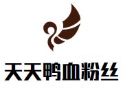 天天鸭血粉丝加盟