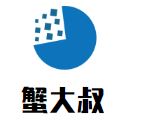 蟹大叔水煮海鲜肉蟹煲加盟