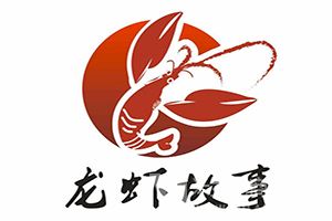 龙虾故事加盟