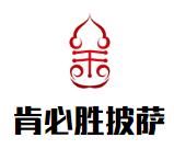 肯必胜披萨加盟