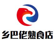 乡巴佬熟食店加盟