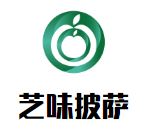 芝味披萨加盟
