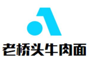 老桥头牛肉面加盟