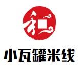 小瓦罐米线加盟