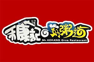 禾康记好粥道加盟