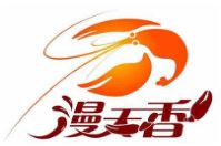 漫天香小龙虾加盟