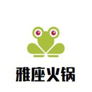 雅座火锅加盟