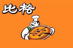 比格披萨加盟