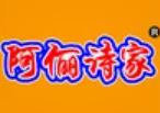 阿俪诗家现烤蛋糕加盟