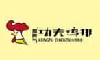 爆脾气功夫鸡排加盟