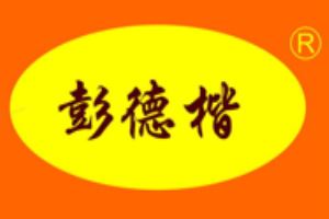 彭德楷黄焖鸡米饭加盟