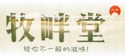 老友仨肉蟹煲·牧畔堂加盟
