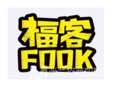 福客fook麻辣烫加盟