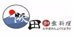 阪田和食料理加盟