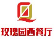 玫瑰园西餐厅加盟