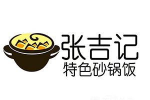 张吉记砂锅饭加盟