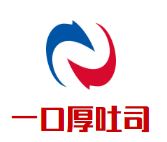 一口厚吐司加盟