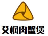 艾枫肉蟹煲加盟