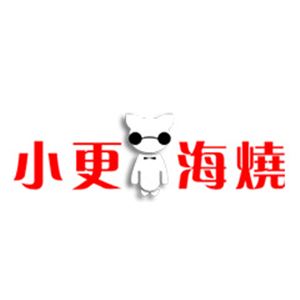 小更海烧加盟