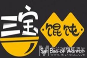 三宝馄饨加盟