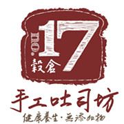 17谷仓手工吐司坊加盟