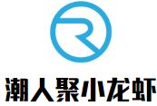潮人聚小龙虾加盟