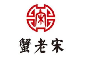 蟹老宋香锅加盟