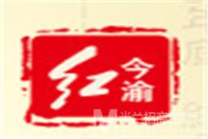 红今渝火锅加盟