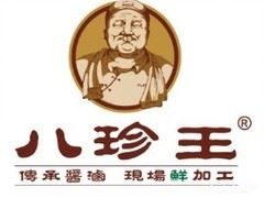 八珍王熟食加盟