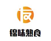 锦味熟食加盟
