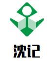沈记香辣蟹加盟