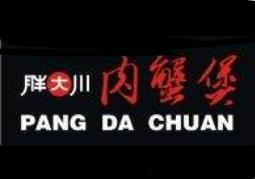 胖大川肉蟹煲加盟