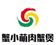 蟹小萌肉蟹煲加盟