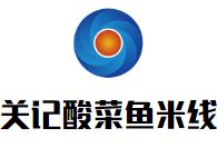 关记酸菜鱼米线加盟
