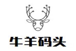 牛羊码头美食自助火锅加盟