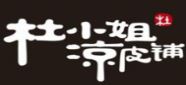 杜小姐的凉皮铺加盟