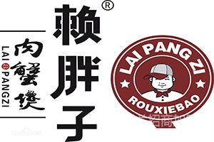 赖胖子肉蟹煲加盟