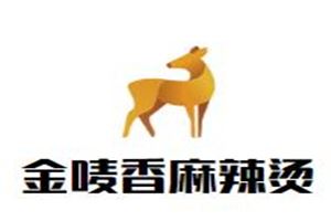 金唛香麻辣烫加盟