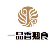 一品香熟食加盟