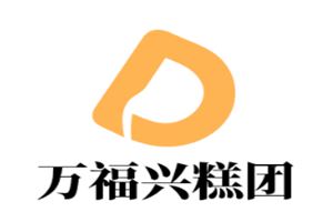 万福兴糕团加盟