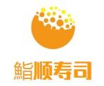 鮨顺寿司加盟
