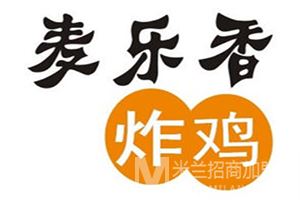 麦乐香炸鸡加盟