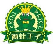 阿蛙王子火锅加盟